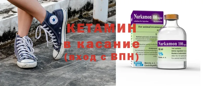 наркошоп  Белоозёрский  КЕТАМИН ketamine 